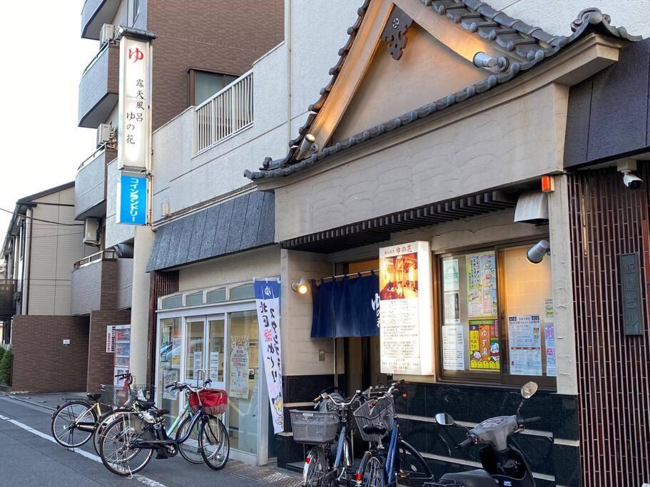 Appartement On Jr Line, Direct To Ikebukuro, Shinjuku/shibuya 01